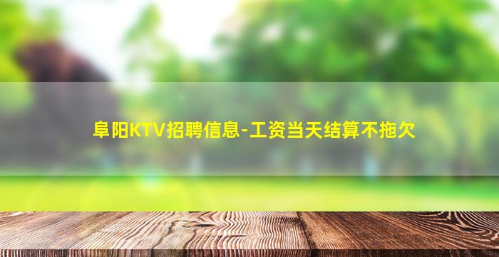 荆门夜场招聘